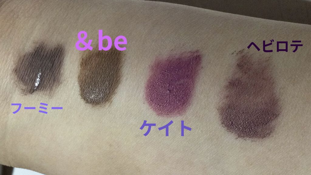 カラーリングアイブロウ/ヘビーローテーション/眉マスカラを使ったクチコミ（3枚目）