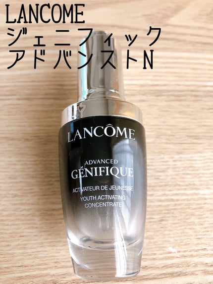 ジェニフィック アドバンスト N/LANCOME/美容液を使ったクチコミ(1枚目)