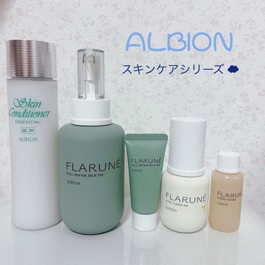 アルビオン 薬用スキンコンディショナー エッセンシャル 110ml/ALBION/化粧水の画像