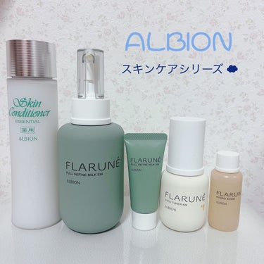 アルビオン 薬用スキンコンディショナー エッセンシャル 110ml/ALBION/化粧水を使ったクチコミ（1枚目）