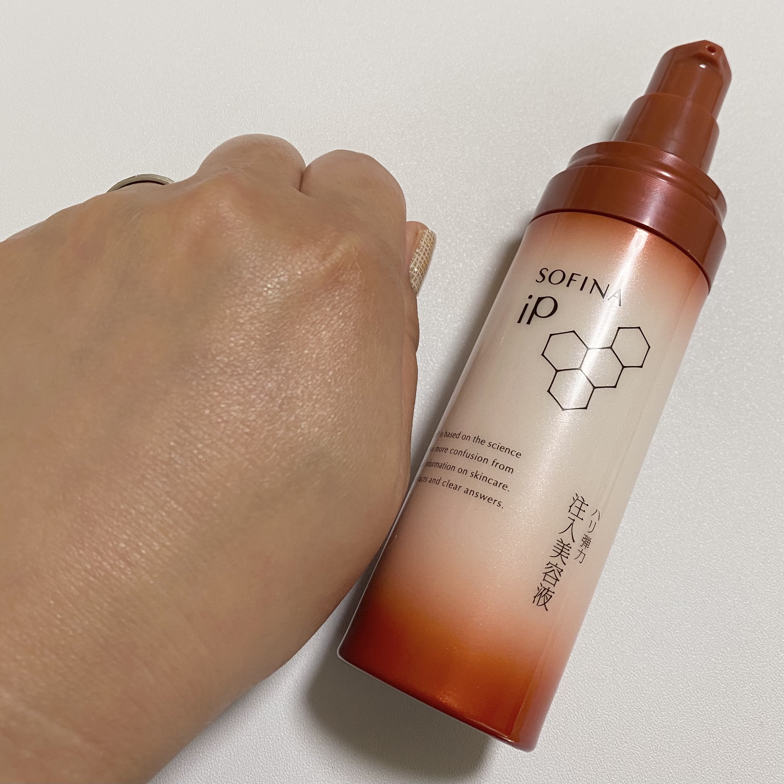ソフィーナ iP ハリ弾力注入美容液/SOFINA iP/美容液を使ったクチコミ（3枚目）