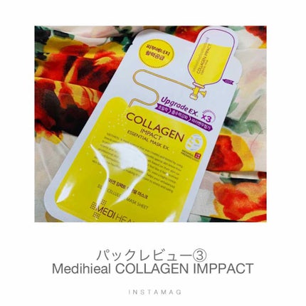 コラーゲン インパクト エッセンシャルマスクEX/MEDIHEAL/シートマスク・パックを使ったクチコミ(1枚目)