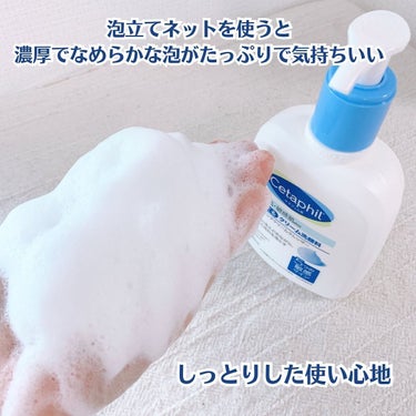 フォーミングクリームクレンザー 236ml/セタフィル/その他洗顔料を使ったクチコミ（3枚目）