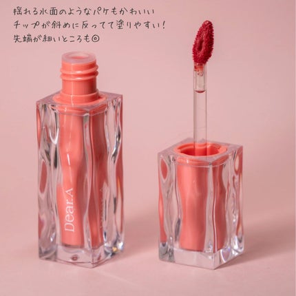 ハイドロデュイティント/Dear.A/リップティントを使ったクチコミ(6枚目)