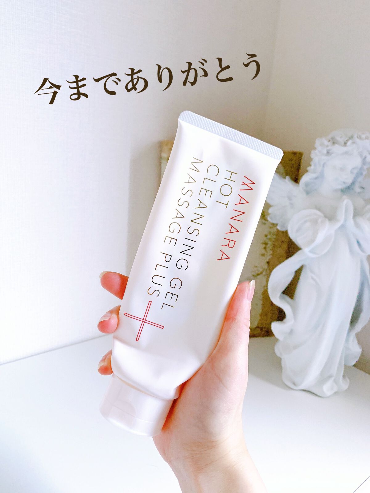 ファンタジージェルローション/Leivy/香水(その他)を使ったクチコミ（3枚目）