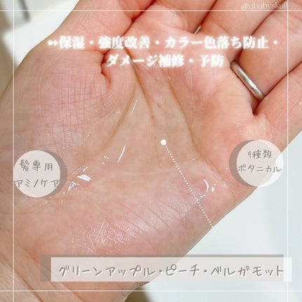 ケア&デザイン シャンプー&トリートメントH/LUFT/市販シャンプーを使ったクチコミ(5枚目)