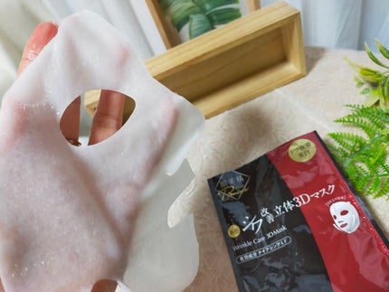 肌美精プレミア 薬用3Dマスク/肌美精/シートマスク・パックを使ったクチコミ(8枚目)