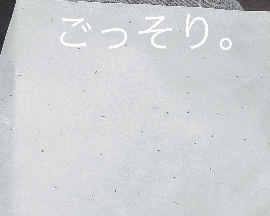 ベビーオイル ナチュラル/DAISO/ボディオイルを使ったクチコミ(2枚目)