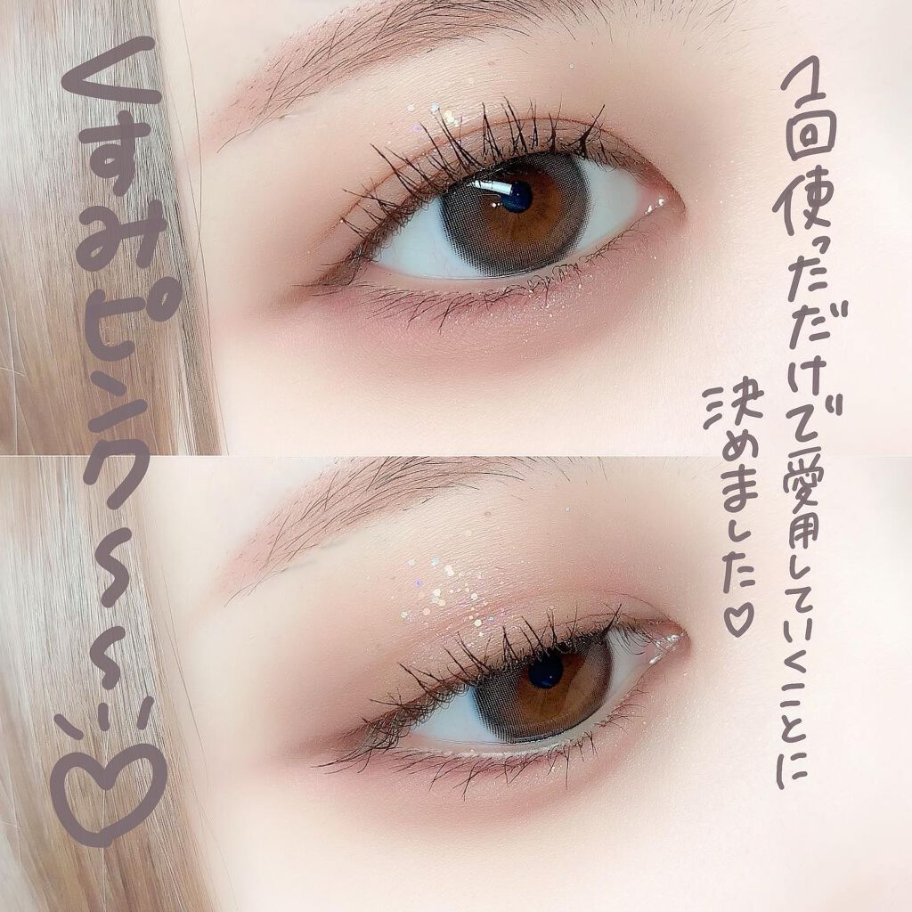 ゆっちゃん on LIPS 「【盛れすぎ注意】くすみメイク@mude_official@mu..」(3枚目)