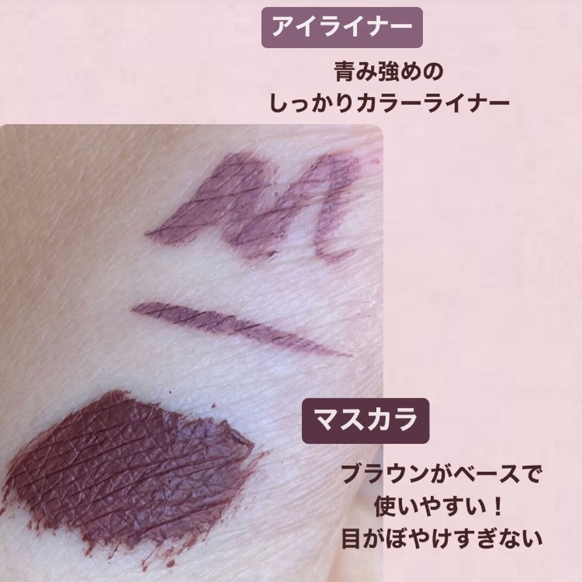 パーフェクトエクステンション マスカラ for カール/D-UP/マスカラを使ったクチコミ（3枚目）