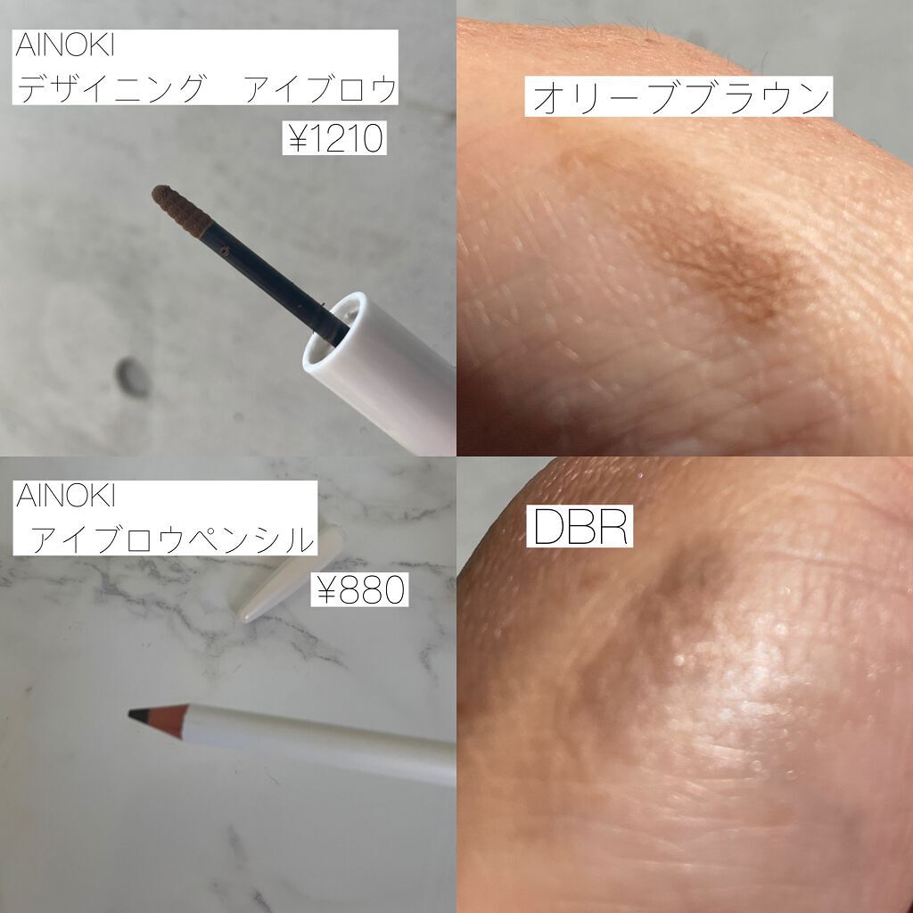 デザイニング アイブロウ  OBR オリーブブラウン/AINOKI/パウダーアイブロウを使ったクチコミ（2枚目）