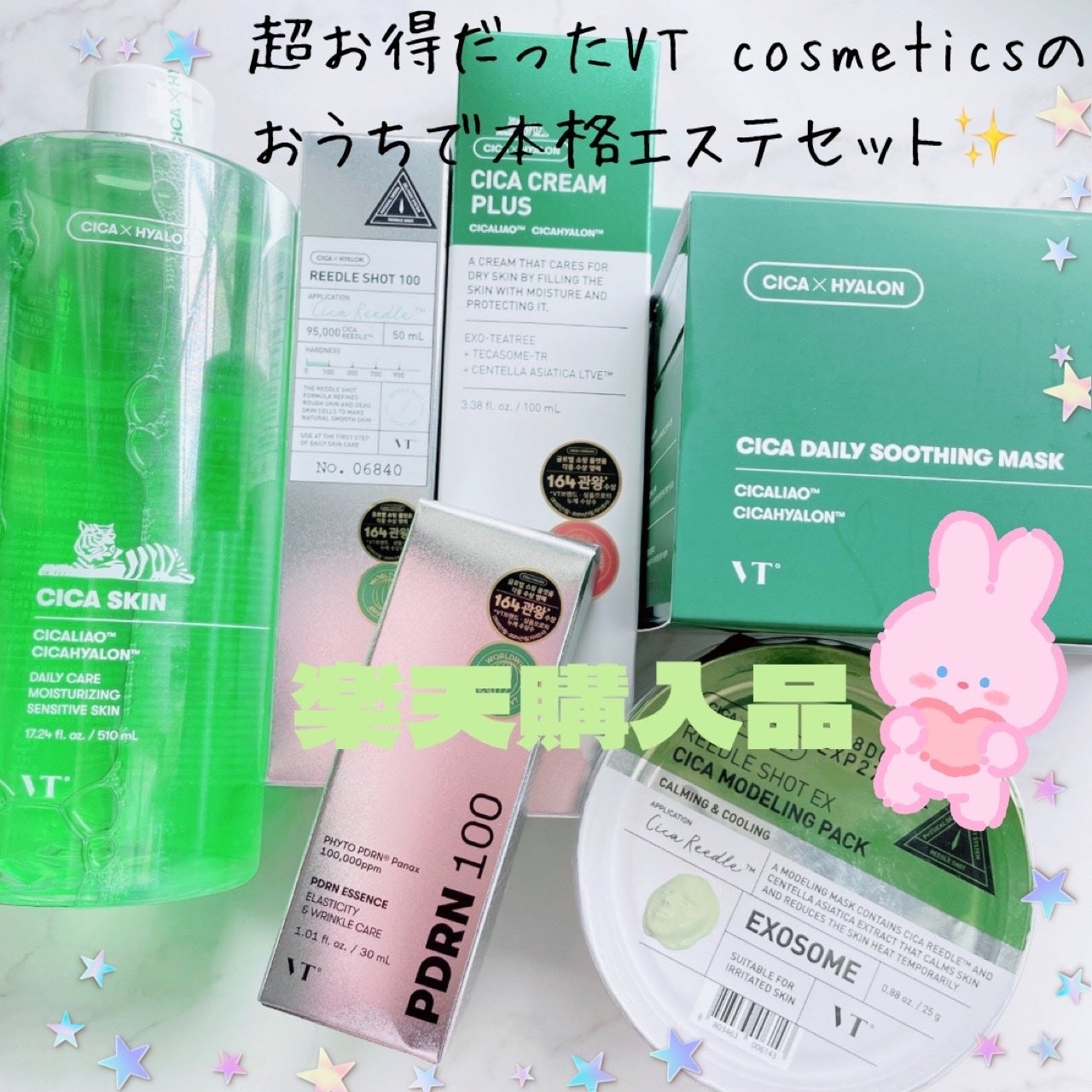 CICA クリーム/VT/フェイスクリームを使ったクチコミ(1枚目)