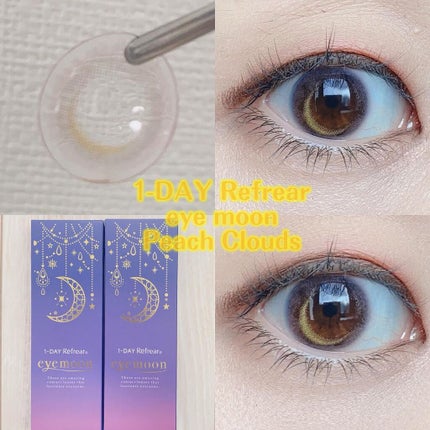 ワンデーリフレア アイムーン/Refrear/その他を使ったクチコミ(1枚目)