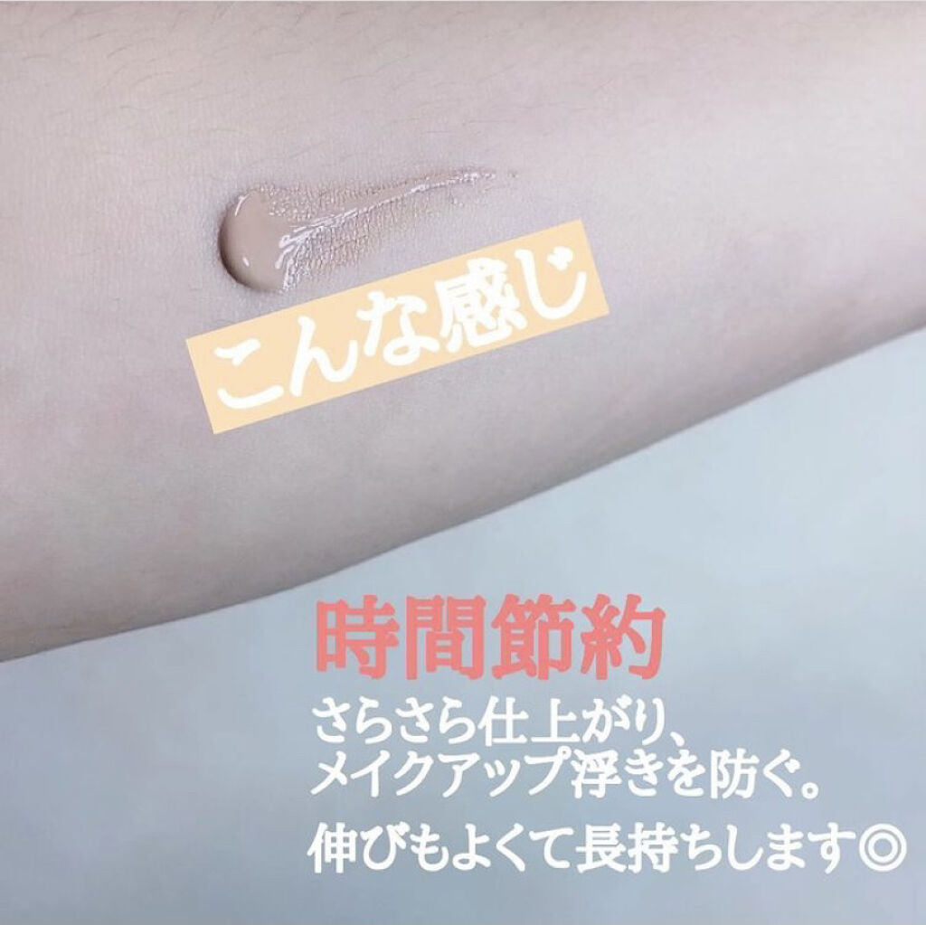 モイスト モイスチャー BBクリーム/skin holic/BBクリームを使ったクチコミ（3枚目）