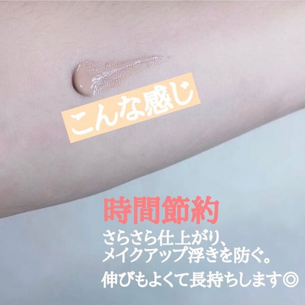 モイスト モイスチャー BBクリーム/skin holic/BBクリームを使ったクチコミ(3枚目)