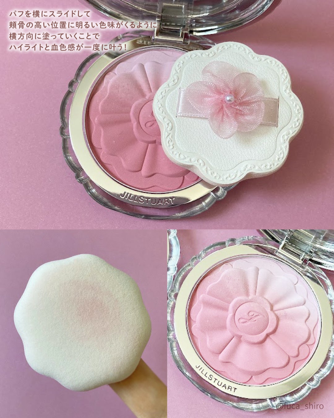 ジルスチュアート パステルペタル ブラッシュ/JILL STUART/パウダーチークを使ったクチコミ(5枚目)