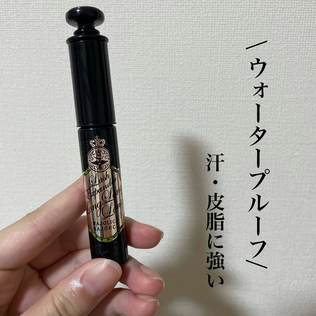 ラッシュエキスパンダー ロングロングロング/MAJOLICA MAJORCA/マスカラを使ったクチコミ(3枚目)