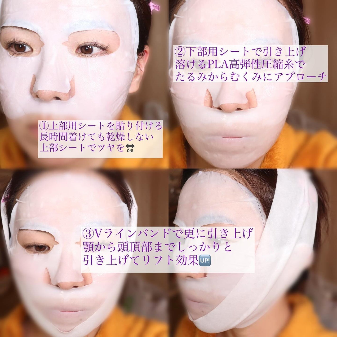 9番 NMNバイオリフトラッピングマスク/numbuzin/シートマスク・パックを使ったクチコミ(4枚目)