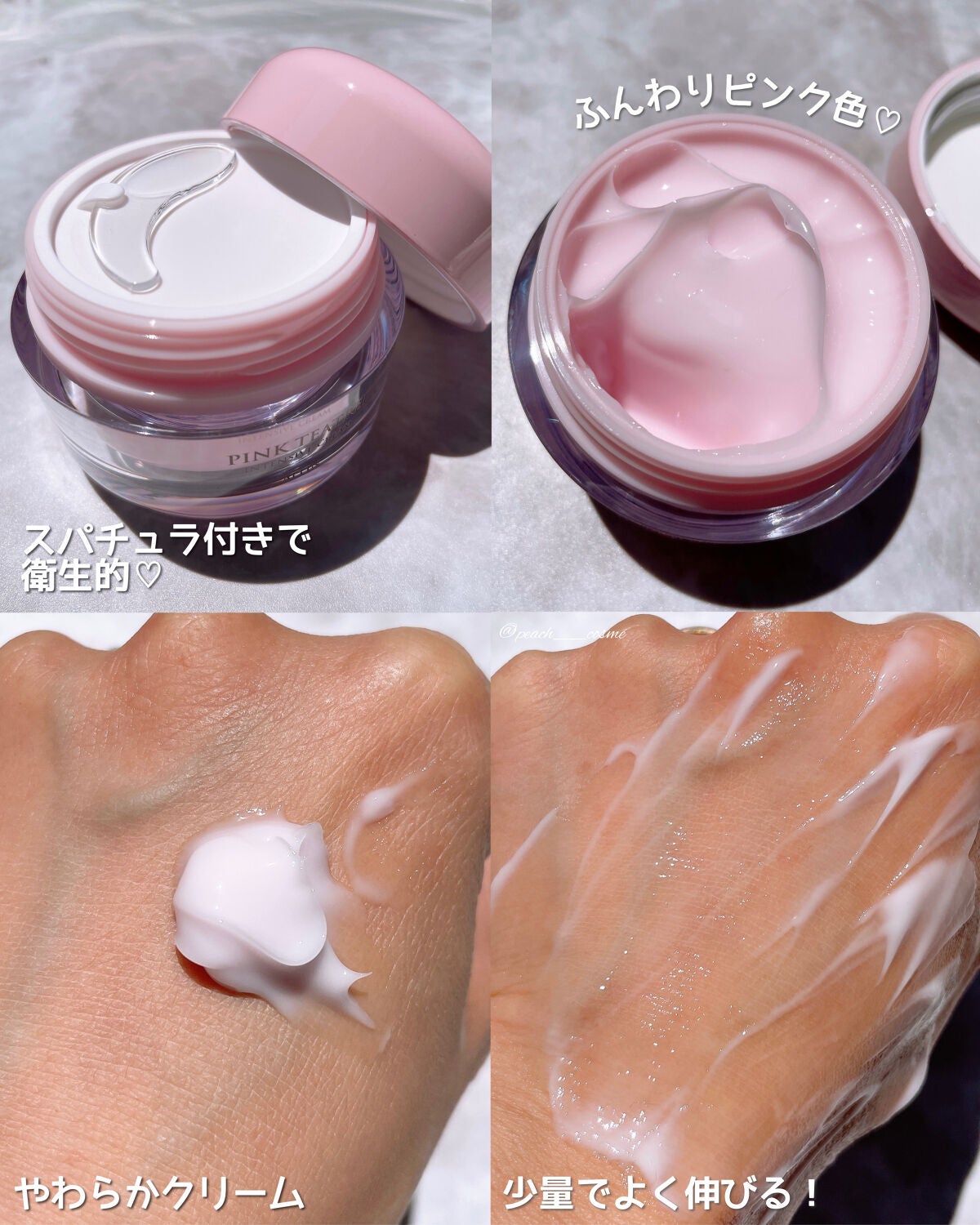 ピンクティーツリートナー/APLIN/化粧水を使ったクチコミ(8枚目)