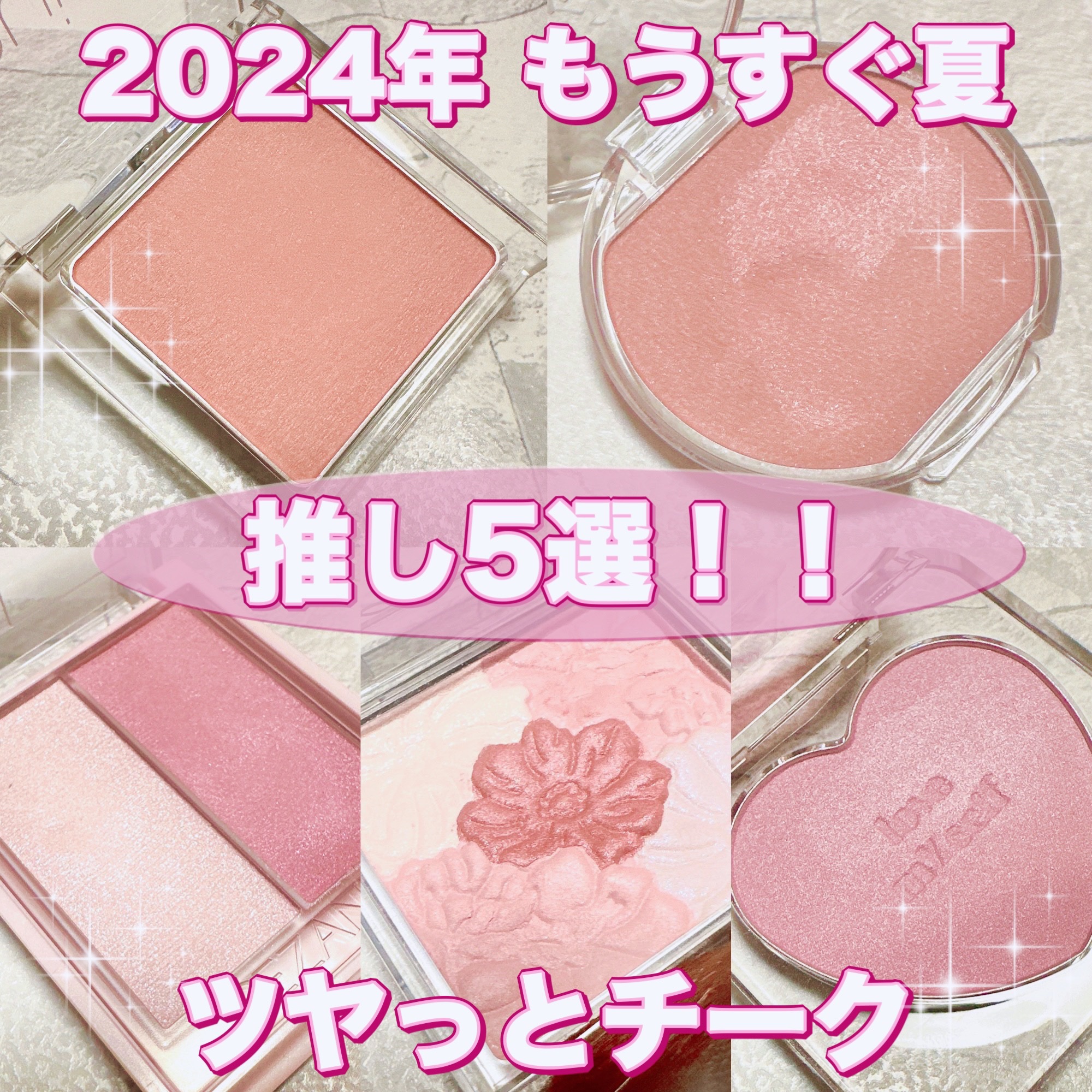 グロウフルールチークス/キャンメイク/パウダーチークを使ったクチコミ（1枚目）