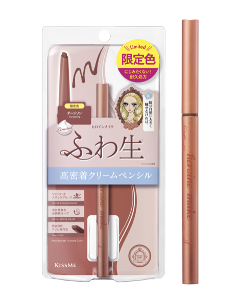 ソフトディファイン クリームペンシルＮ 53 ダージリン（限定）