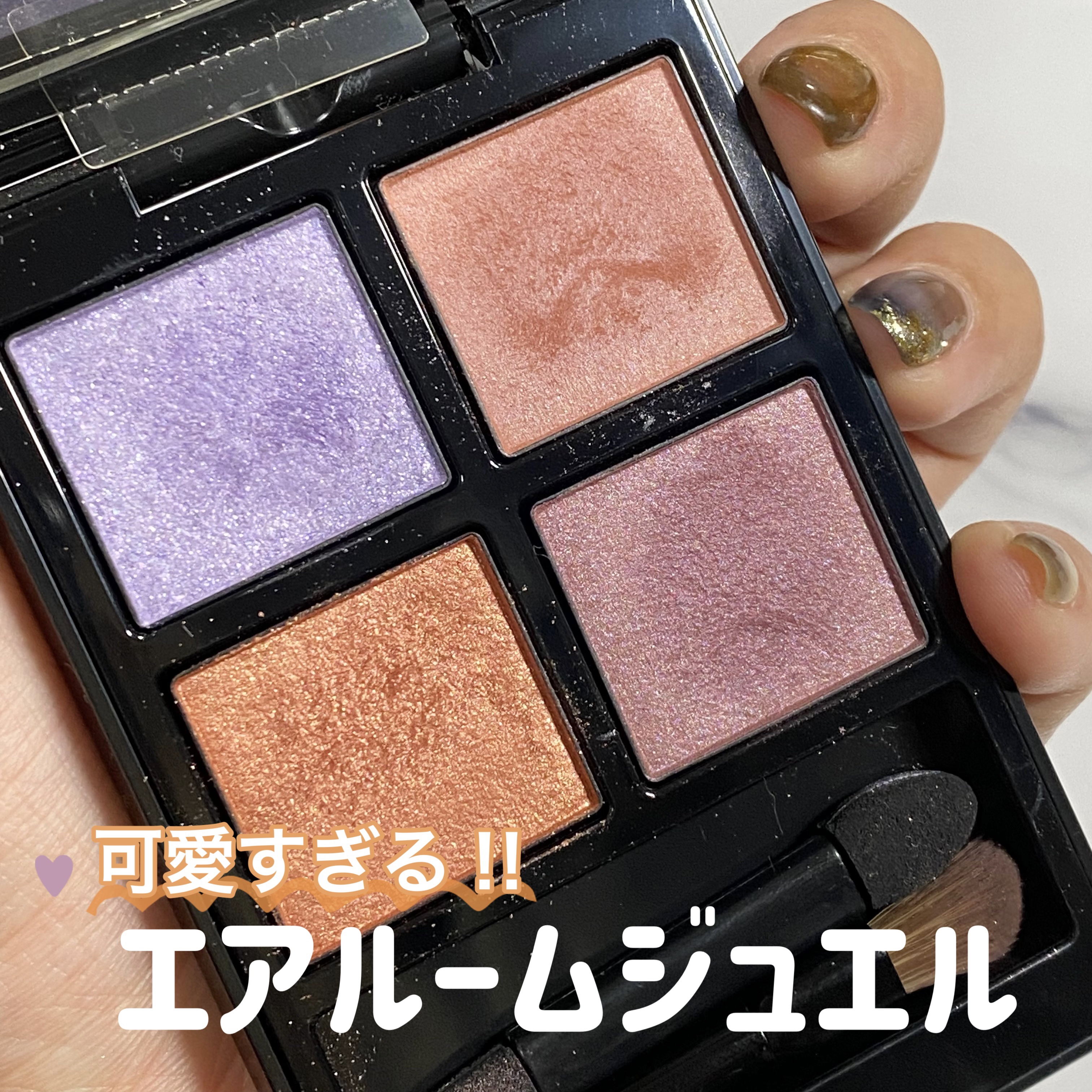 ルージュ ピュールクチュール ヴェルニ ヴィニルクリーム/YVES SAINT LAURENT BEAUTE/口紅を使ったクチコミ（1枚目）