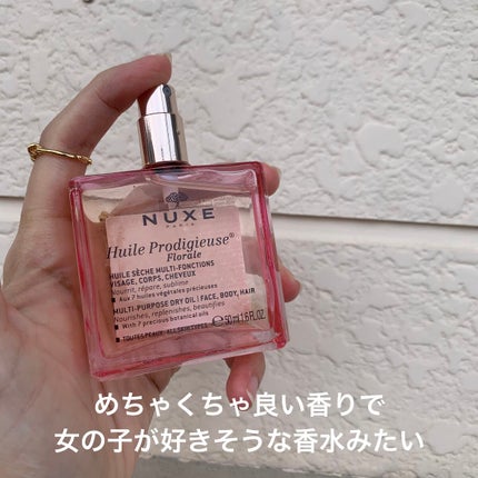 プロディジュー オイル/ニュクス/フェイスオイルを使ったクチコミ(7枚目)