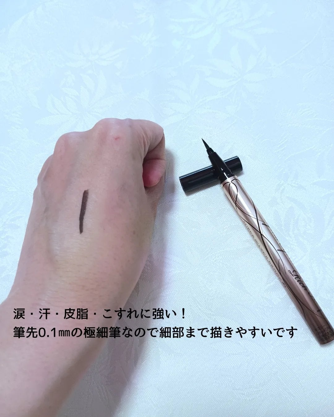 プライムリキッドアイライナー リッチキープ/ヒロインメイク/リキッドアイライナーを使ったクチコミ(8枚目)