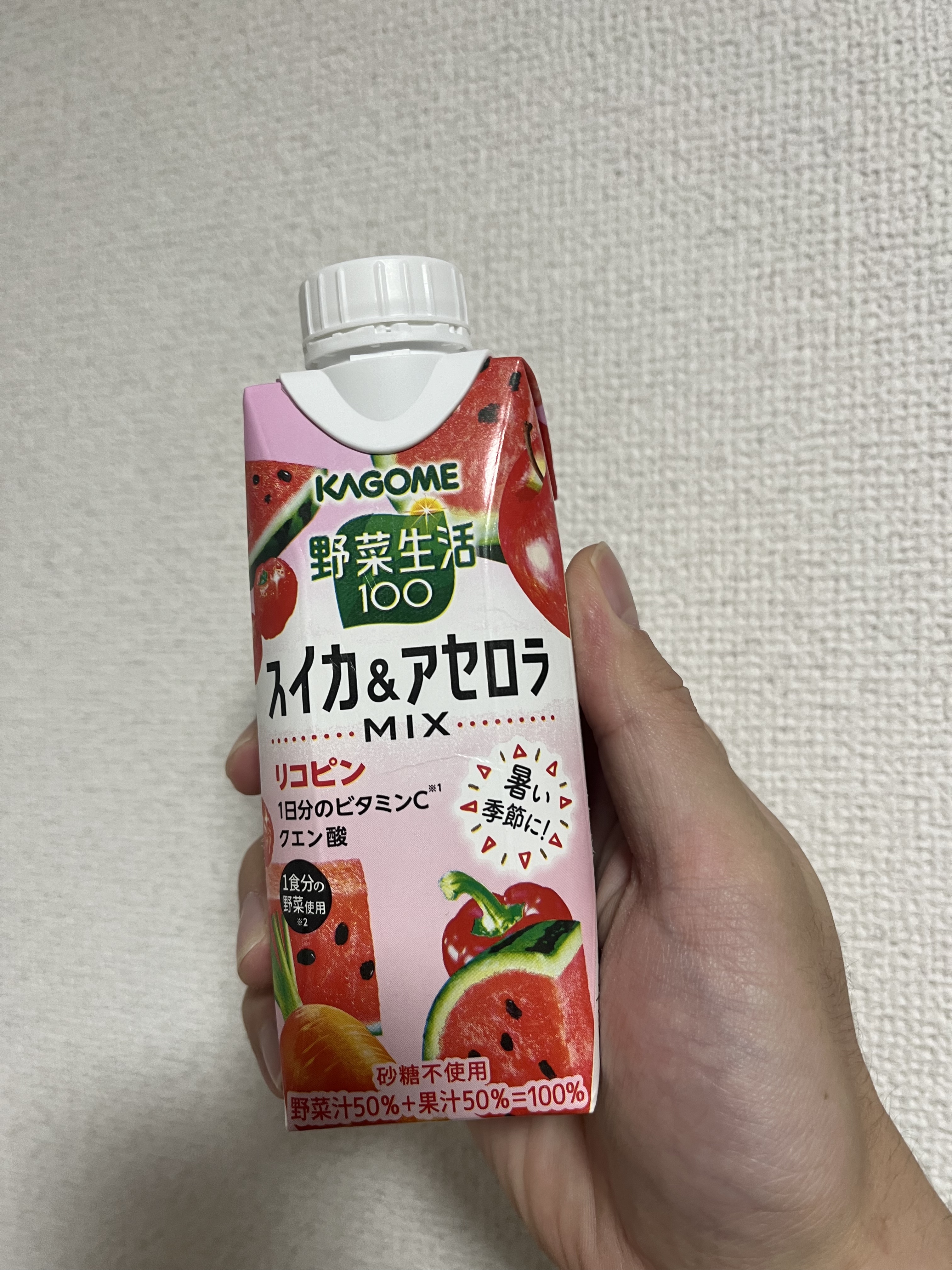 野菜生活100 スイカ＆アセロラMIX/カゴメ/野菜ジュースを使ったクチコミ（1枚目）
