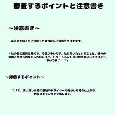 クリーミーハニー シャンプー／トリートメント/ハニーチェ/シャンプー・コンディショナーを使ったクチコミ（2枚目）