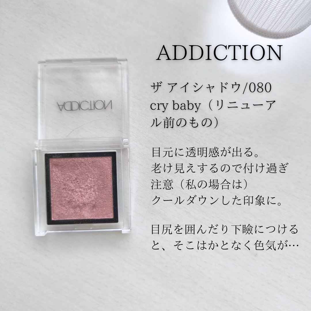 プレシジョンリップライナー/NARS/リップライナーを使ったクチコミ（3枚目）