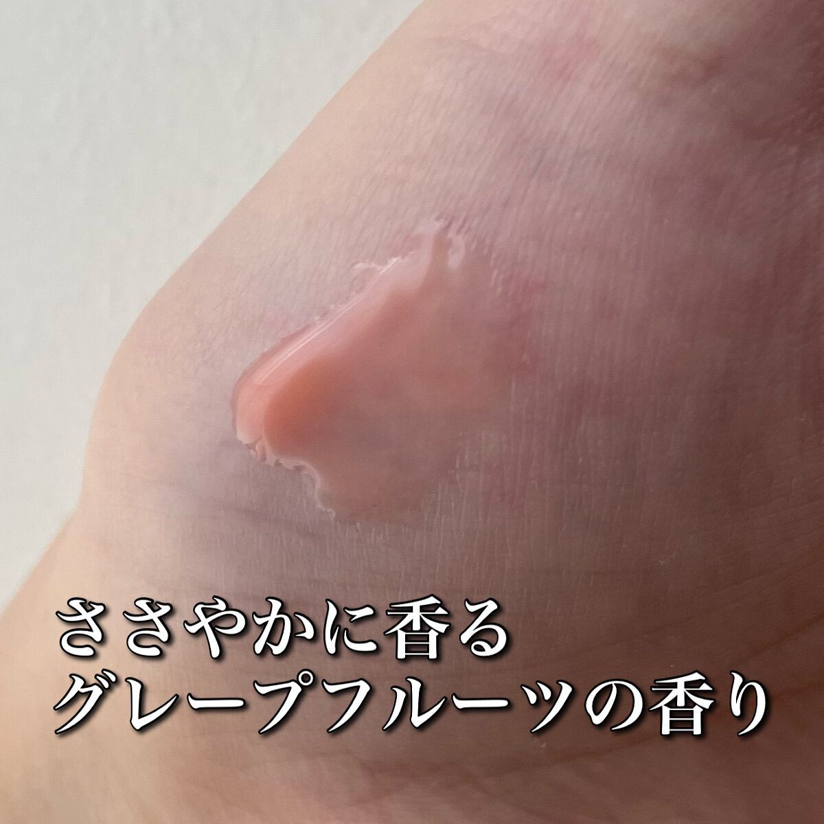 リップスリーピングマスク/LANEIGE/リップバームを使ったクチコミ（3枚目）