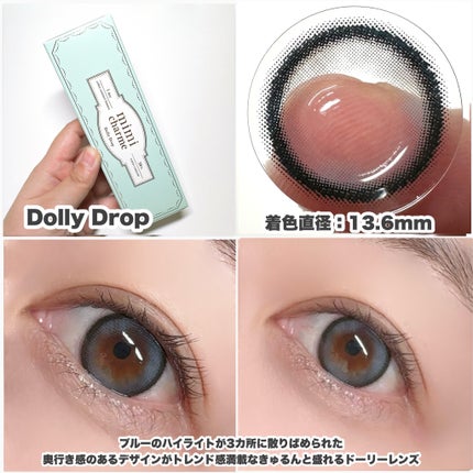 mimi charme 1day/mimi charme/ワンデー(1DAY)カラコンを使ったクチコミ(7枚目)