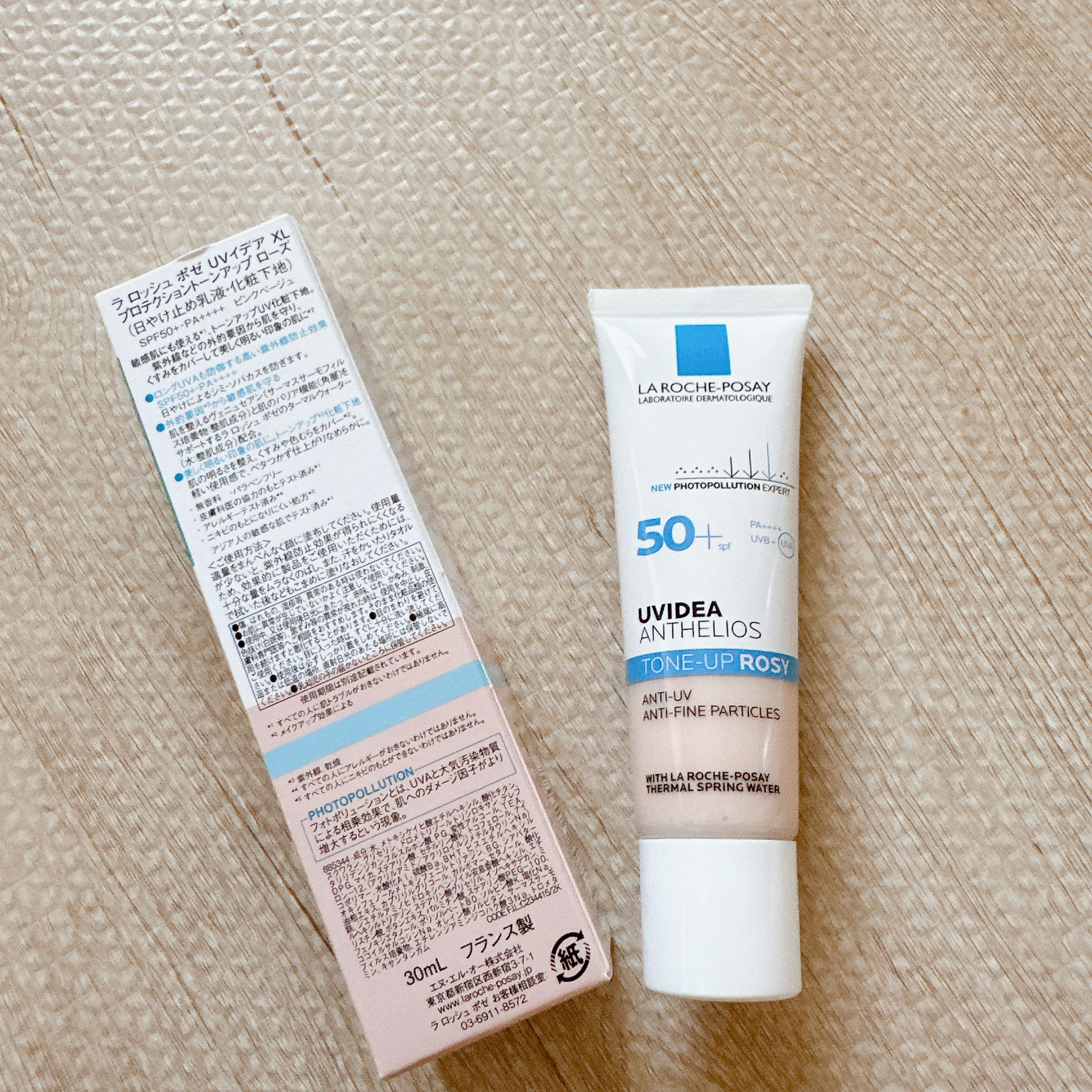 UVイデア XL プロテクショントーンアップ ローズ/ラ ロッシュ ポゼ/日焼け止めクリームを使ったクチコミ（2枚目）