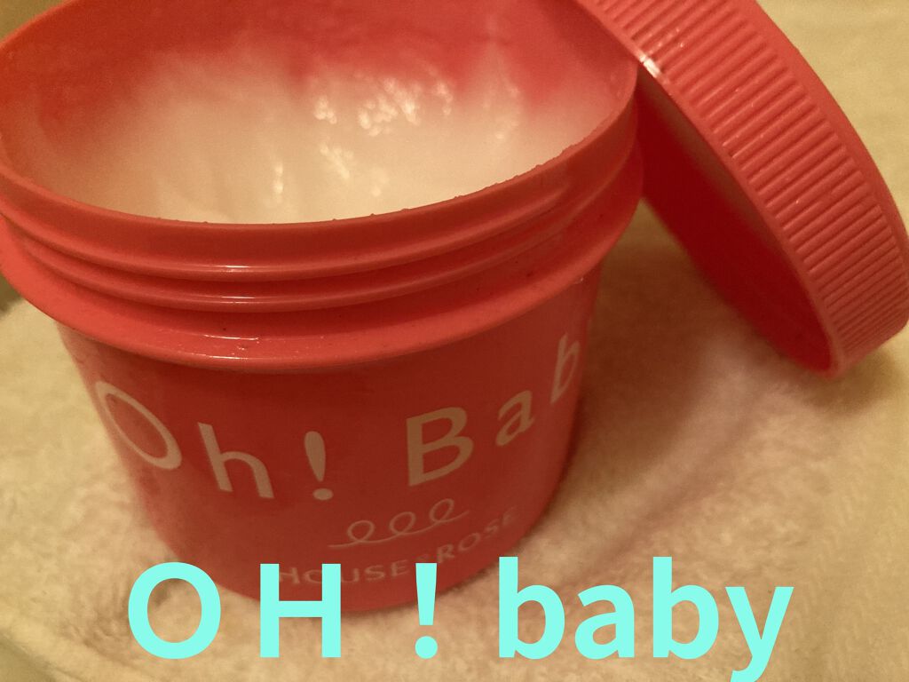 ボディ スムーザー /ハウス オブ ローゼ/ボディスクラブを使ったクチコミ（1枚目）