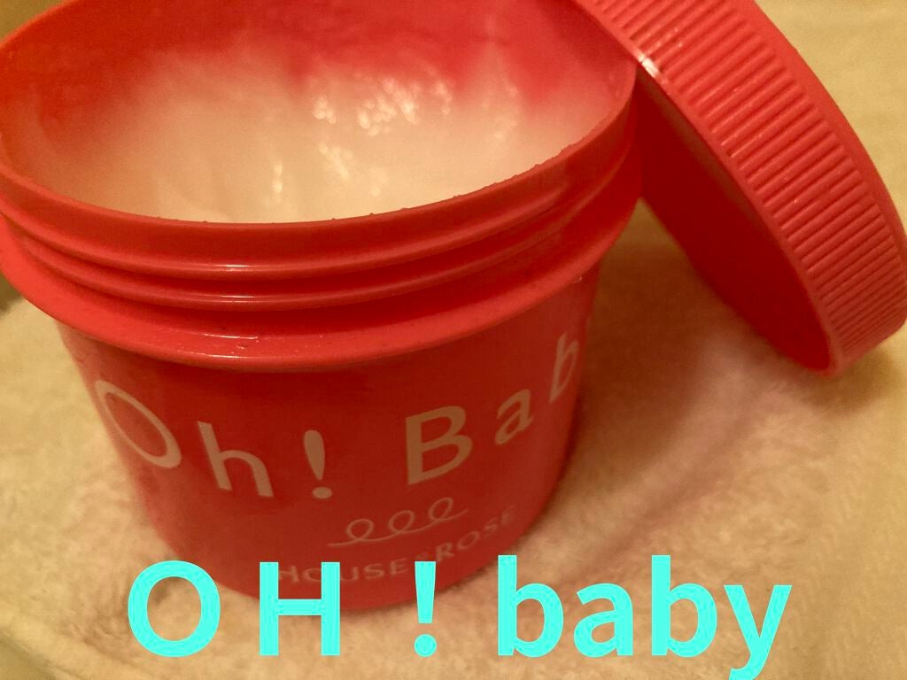 ボディ スムーザー /ハウス オブ ローゼ/ボディスクラブを使ったクチコミ(1枚目)