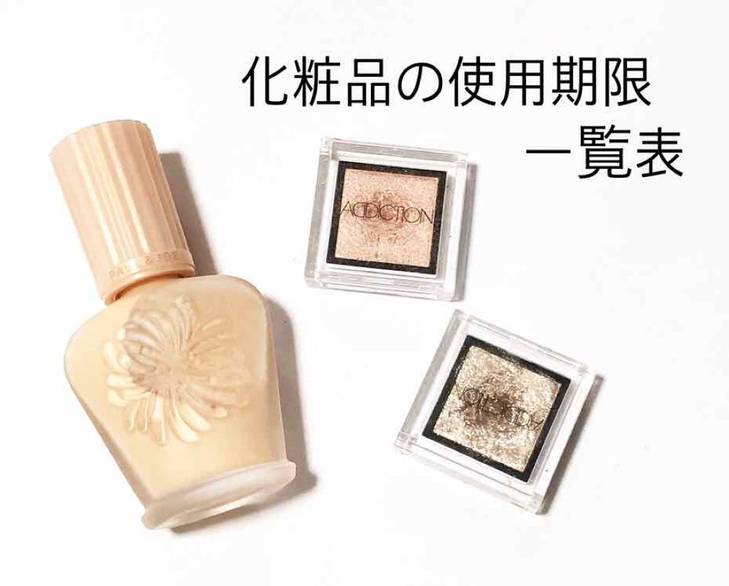 アディクション ザ アイシャドウ/ADDICTION/単色アイシャドウを使ったクチコミ(1枚目)