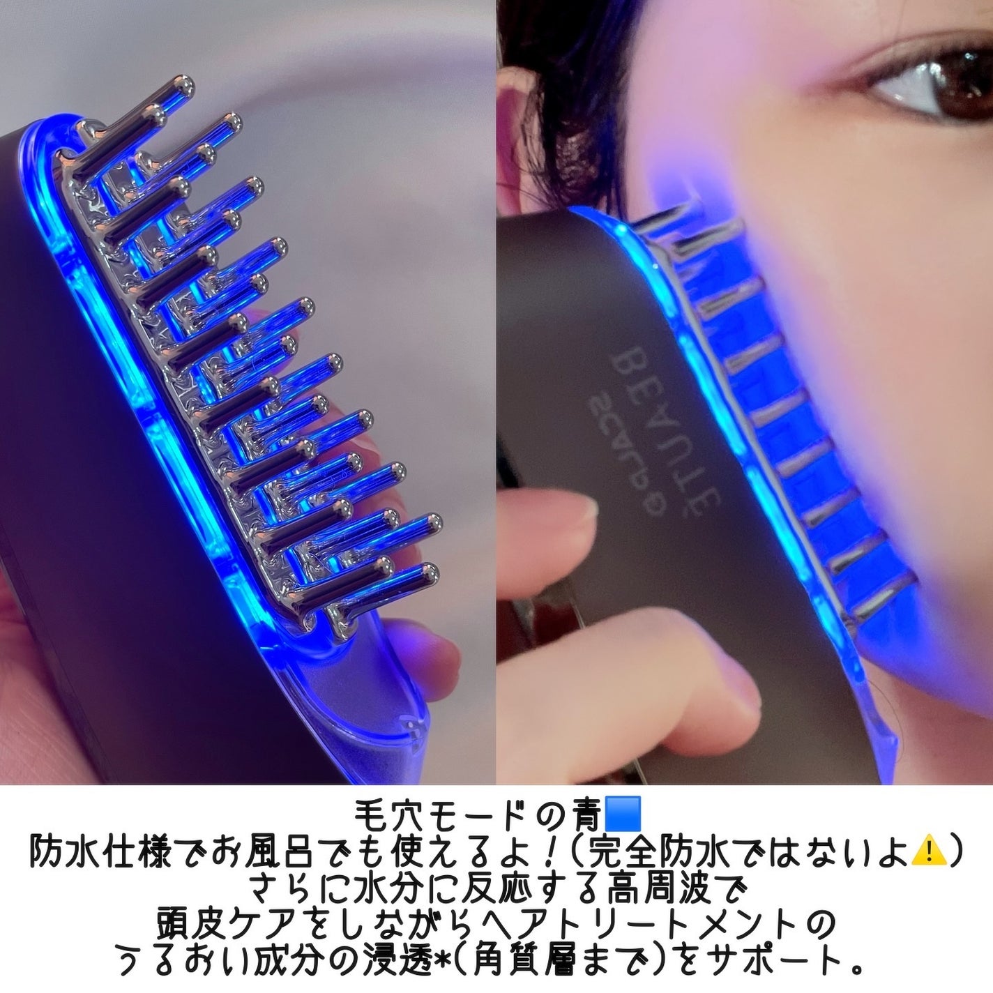 スカルプ電気ブラシ/アンファー(スカルプD)/美顔器・マッサージを使ったクチコミ(5枚目)