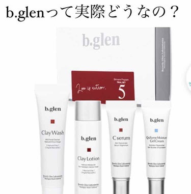 7 day Special Set プログラム3/b.glen/トライアルキットを使ったクチコミ（1枚目）