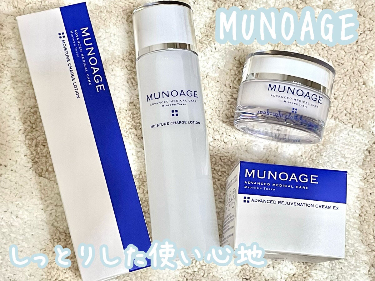 モイスチュアチャージローション/MUNOAGE(ミューノアージュ)/化粧水を使ったクチコミ(1枚目)