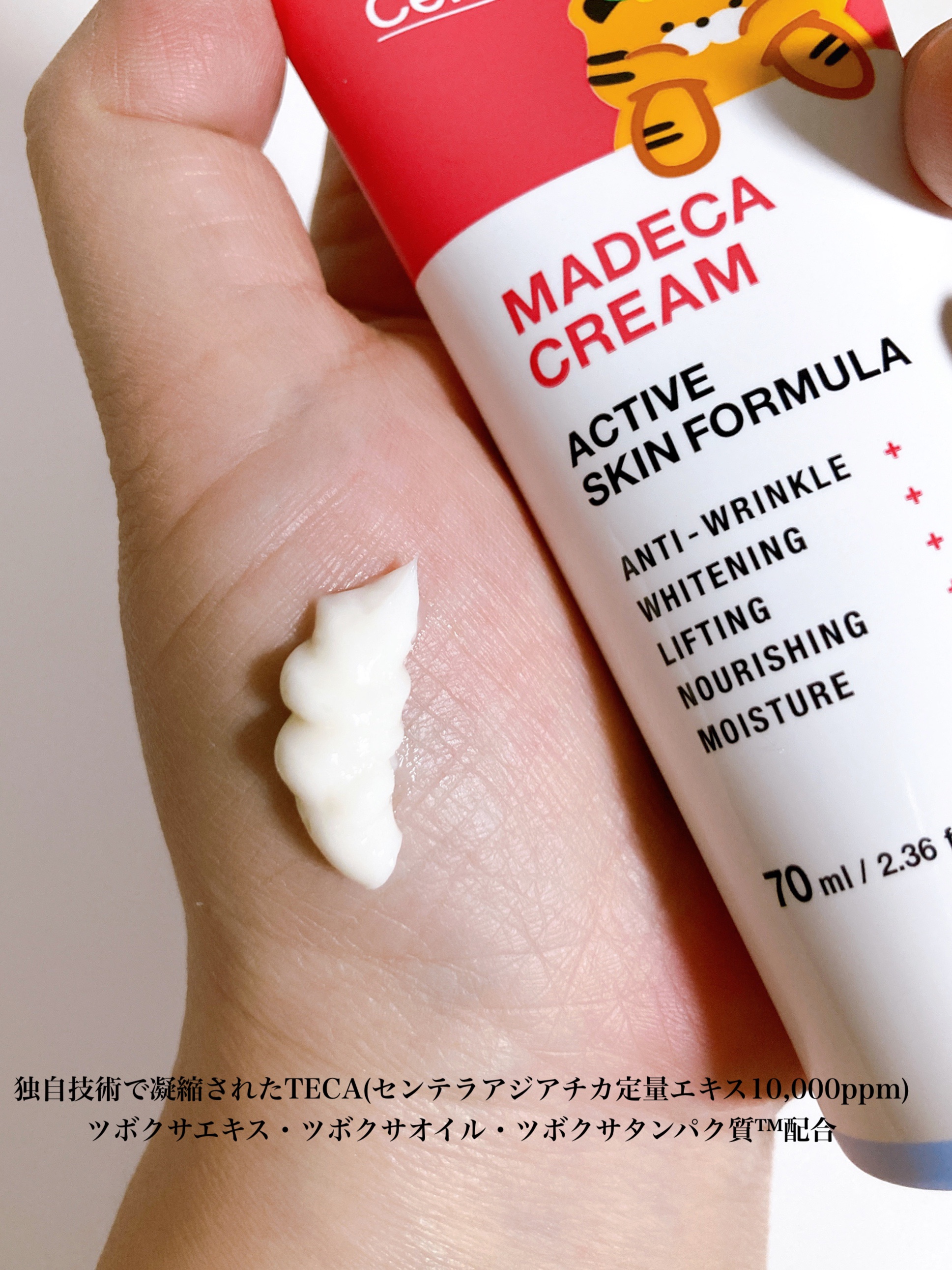 マデカラボマスク ウォーターハイドレーティング/センテリアン24/シートマスク・パックを使ったクチコミ（2枚目）