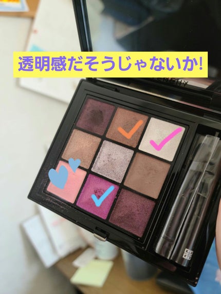 ル・ヌフ・ジバンシイ/GIVENCHY/アイシャドウパレットを使ったクチコミ(1枚目)