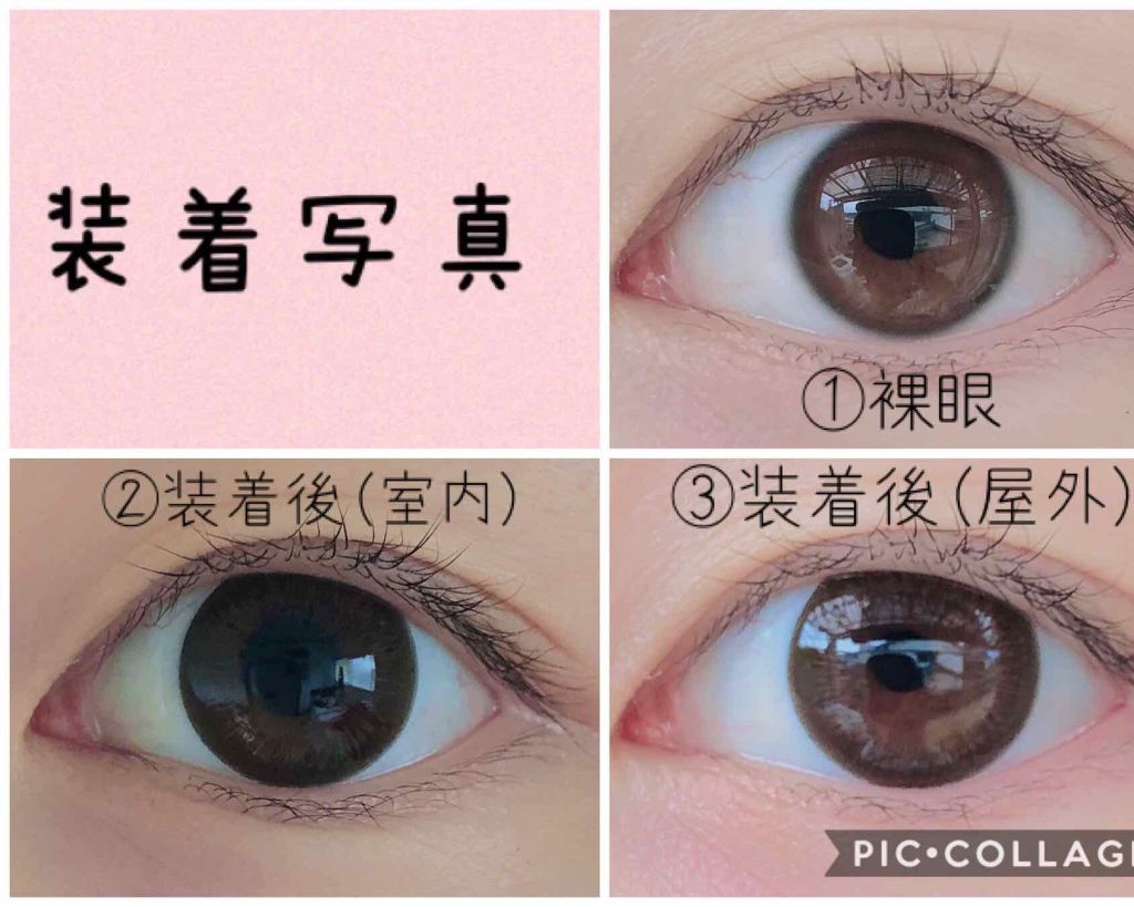 ワンデーアキュビュー®ディファイン®モイスト®/アキュビュー® ディファイン®/ワンデー(1DAY)カラコンを使ったクチコミ(3枚目)