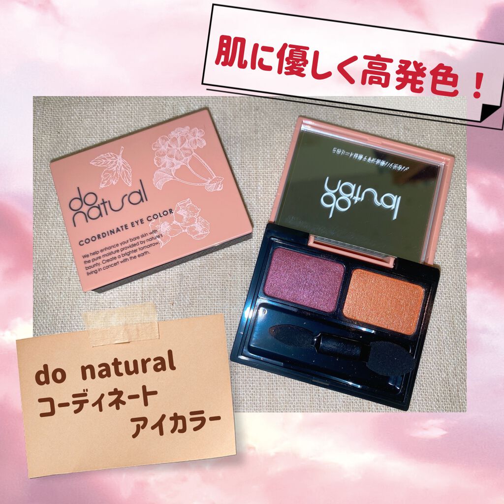 ウォータープルーフ リキッドアイライナー/CAROME./リキッドアイライナーを使ったクチコミ（1枚目）