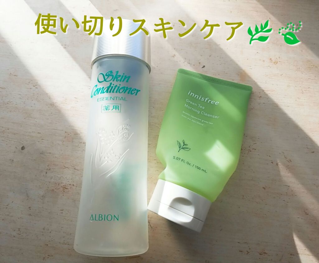 アルビオン 薬用スキンコンディショナー エッセンシャル/ALBION/化粧水を使ったクチコミ(1枚目)