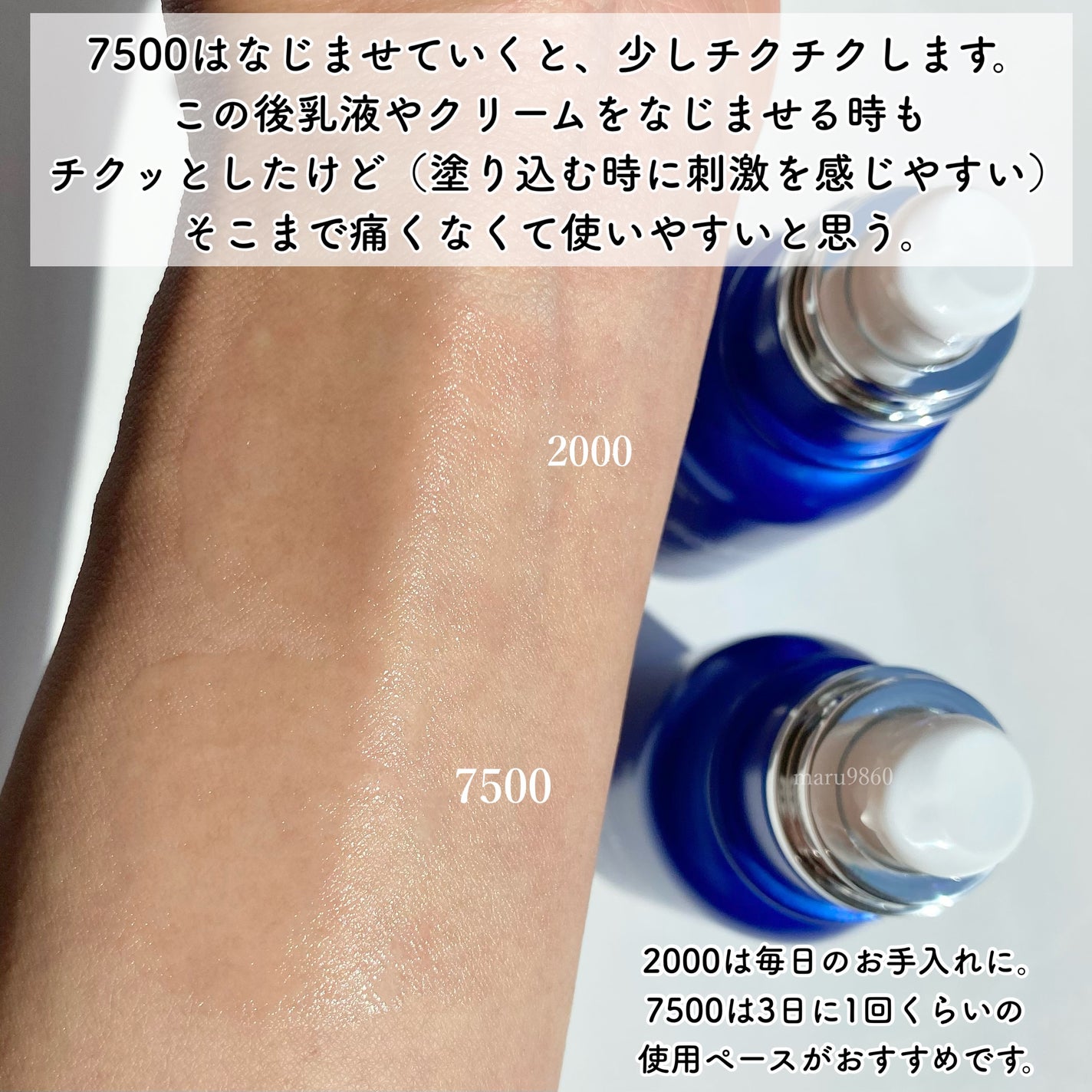 ゼロ1DAYエクソソームショット2000/MEDICUBE/美容液を使ったクチコミ(5枚目)