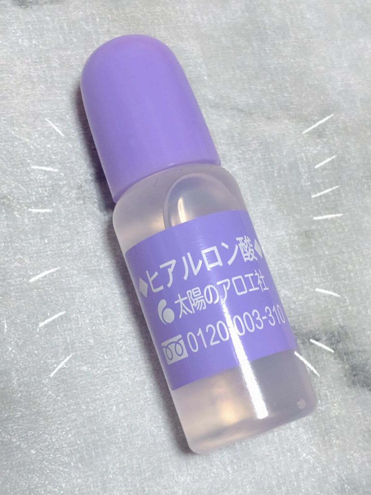 ヒアルロン酸原液/太陽のアロエ社/美容液を使ったクチコミ（1枚目）