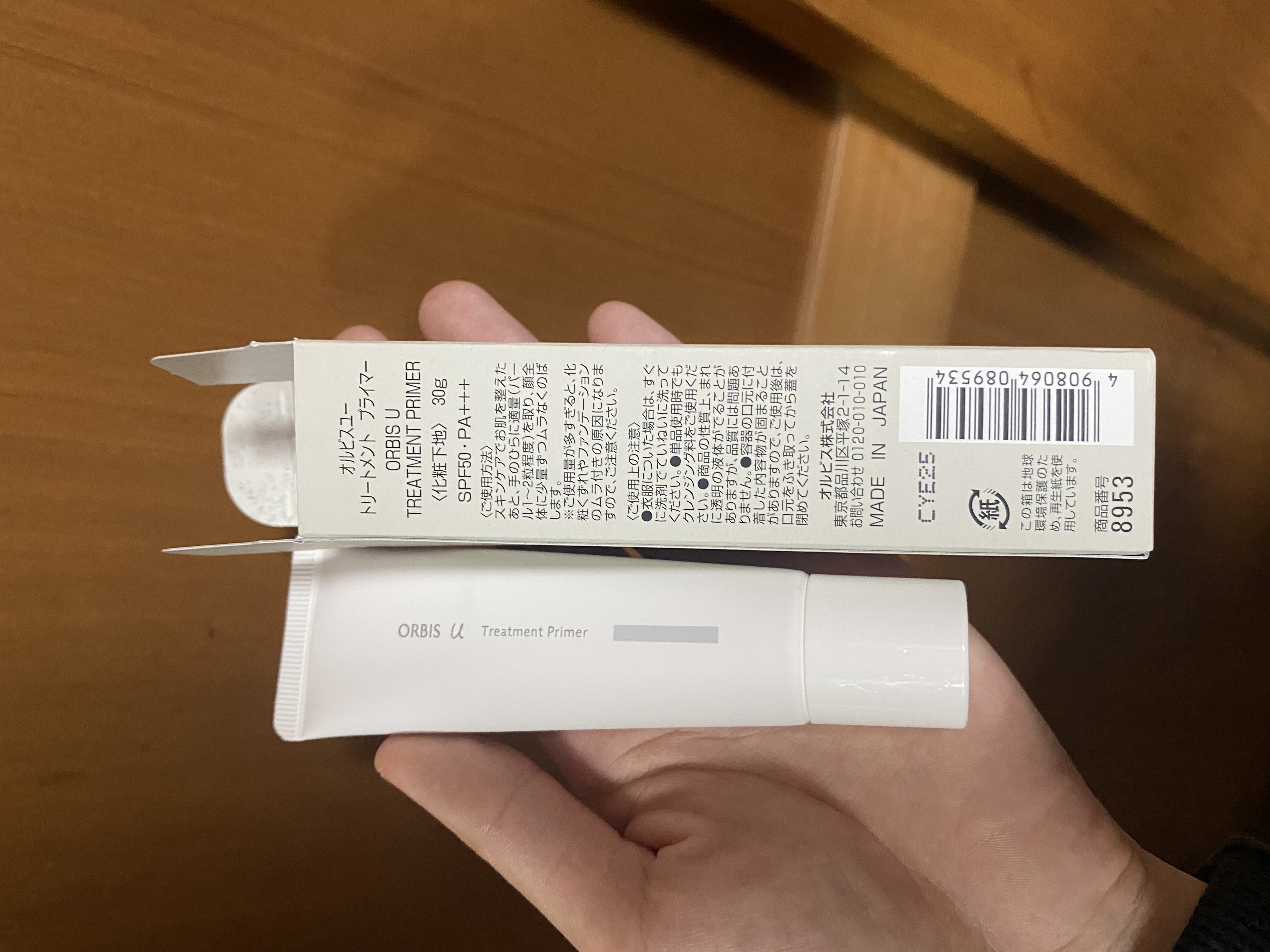 皮脂テカリ防止下地/CEZANNE/化粧下地を使ったクチコミ（2枚目）