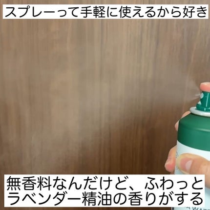 薬用 CICA ウォーターミスト/タイガレイド/ミスト状化粧水を使ったクチコミ(4枚目)