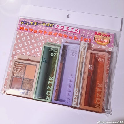 グリッターリキッドアイシャドウ/aZTK/リキッドアイシャドウを使ったクチコミ(9枚目)